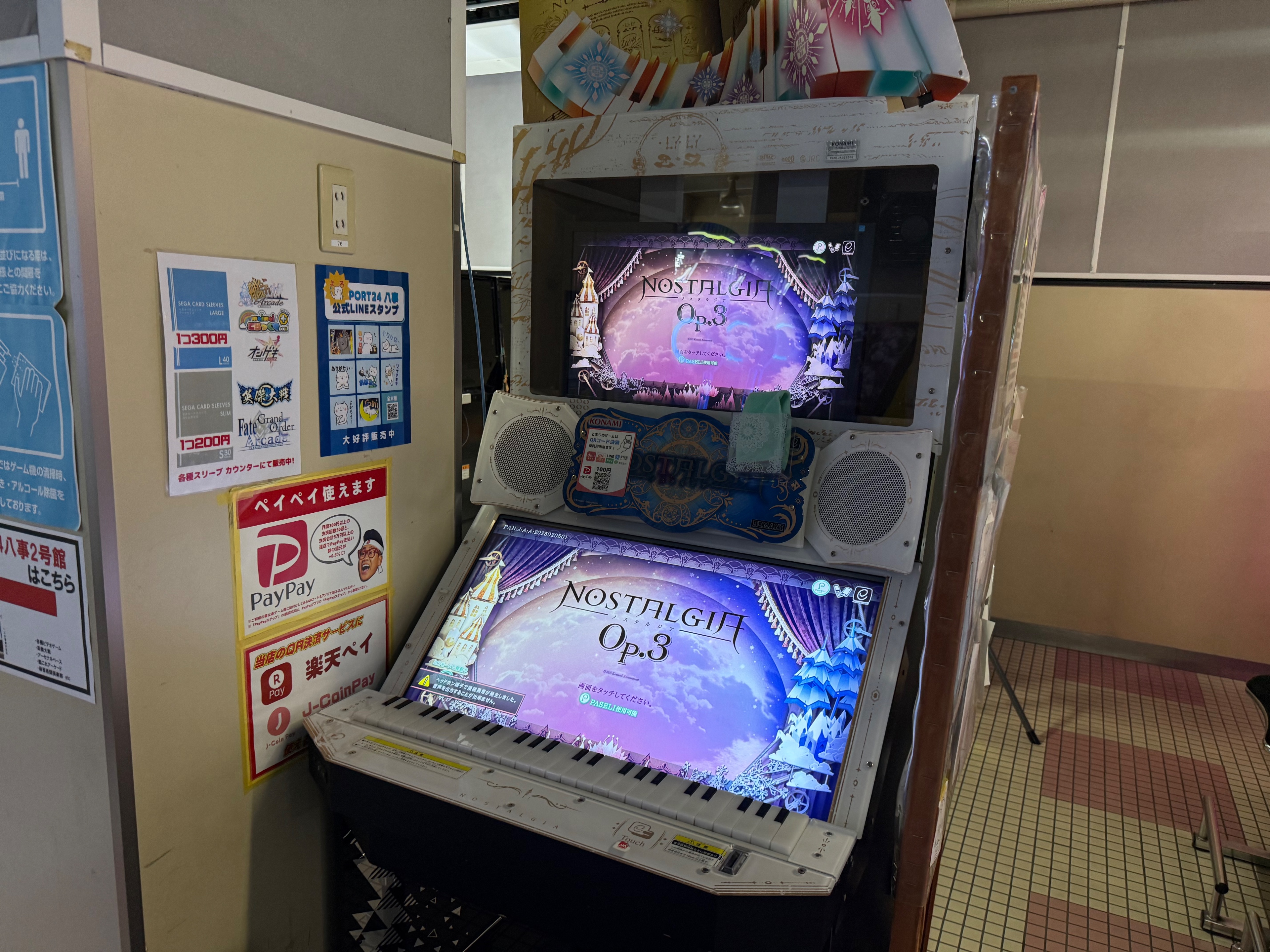 ギャラリーから写真を8枚削除 · 写真7