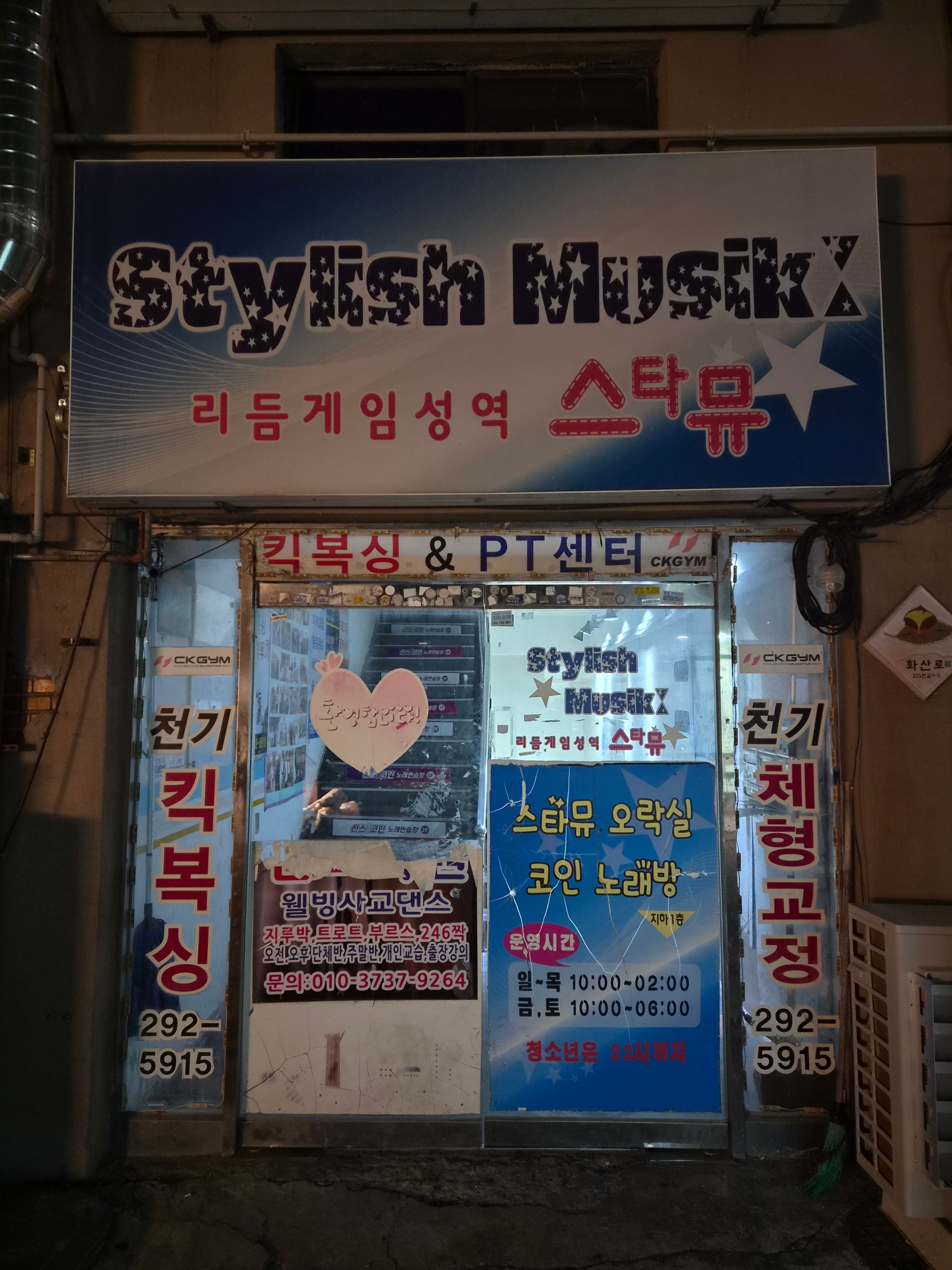사진 3장 추가 · 사진 1