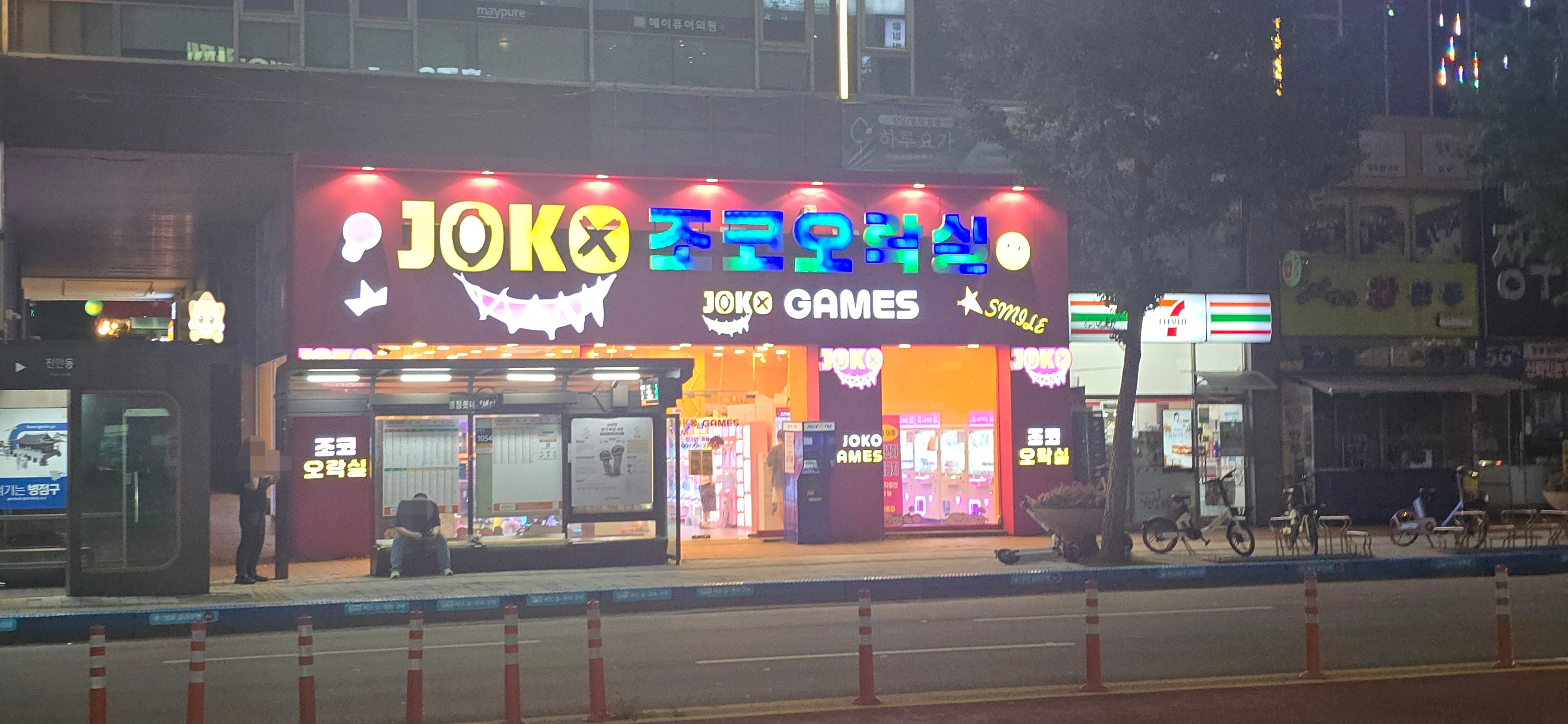 写真を1枚追加 · 写真1
